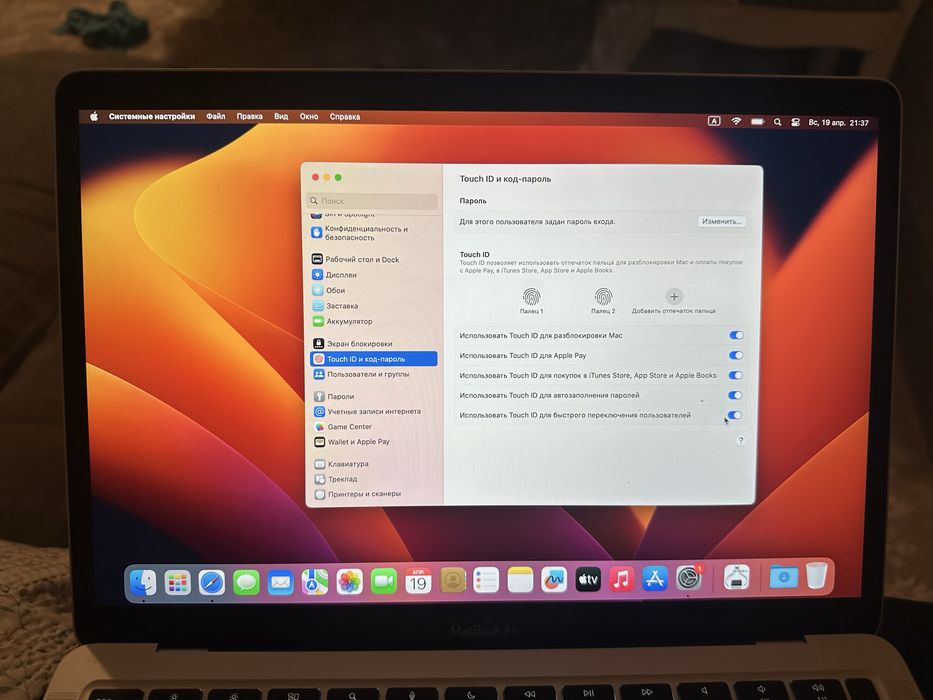 Macbook air m1 8/256