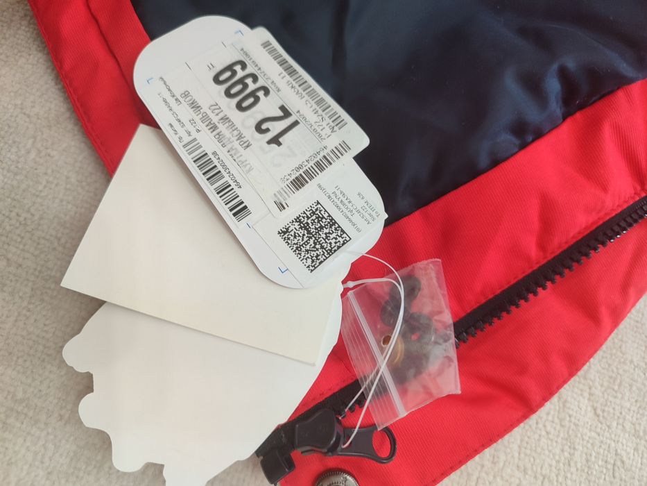 Детский демисезонный куртка