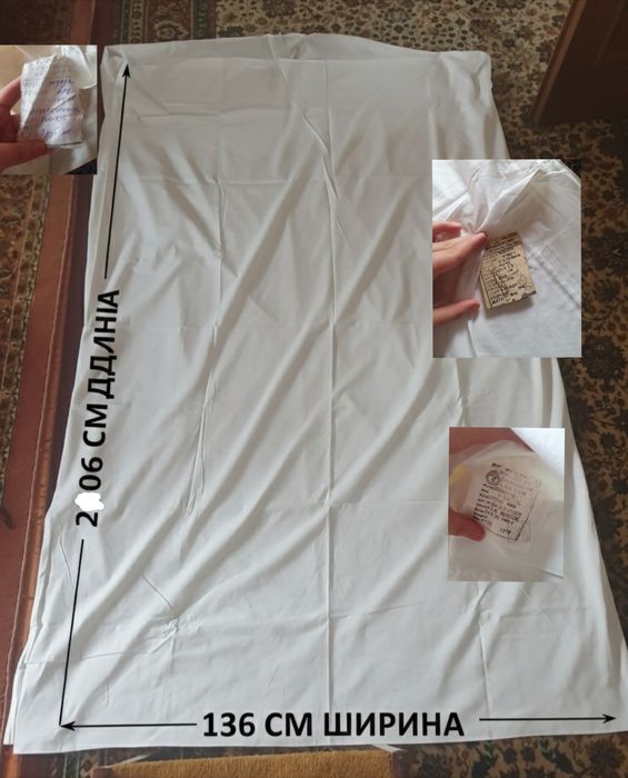 Продаётся пододеяльники на полуторку СССР  х/б. 8 штук