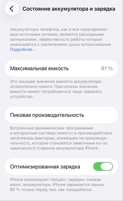 Продается iPhone 14 pro