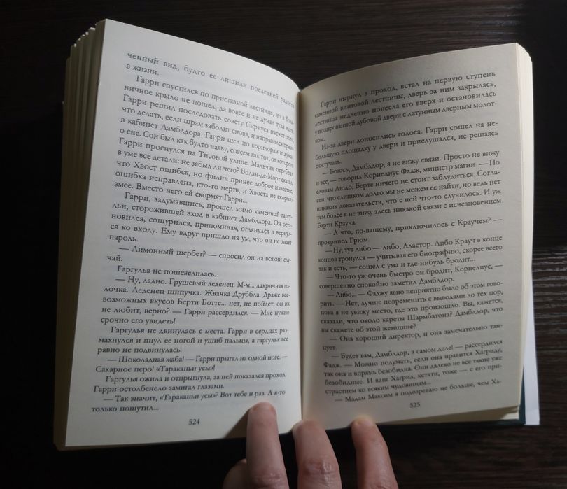 Книги книги разные