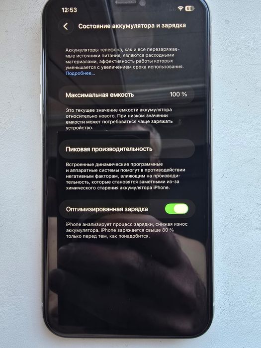 Айфон 11,128 гб,100%