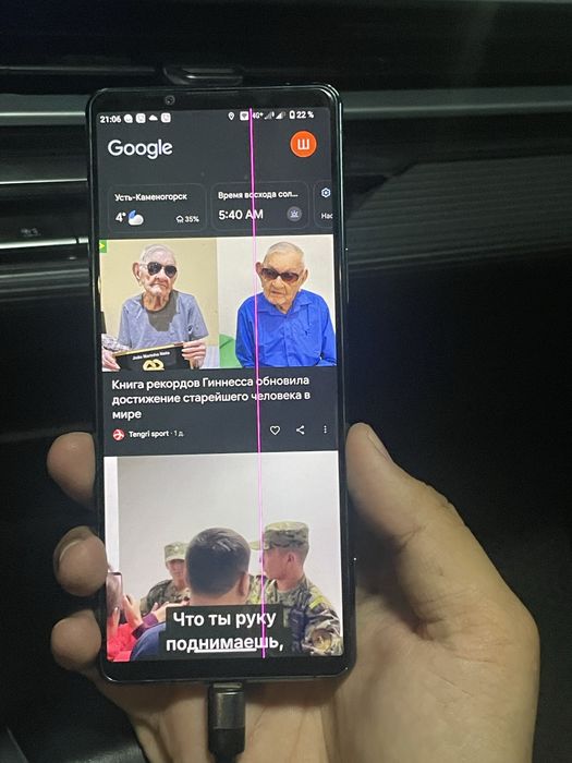 Продам SONY XPERIA 5 mark 3