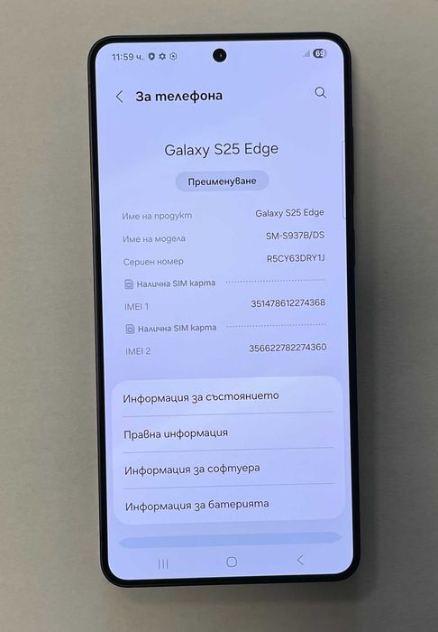 Samsung Galaxy S25 Edge 256/12GB НОВ!!!