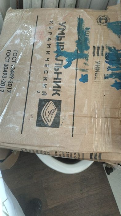 Продается раковина