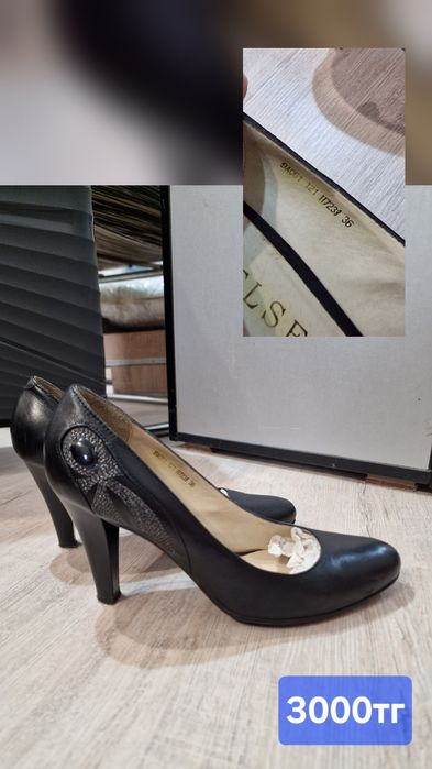 Обувь в хорошем состоянии