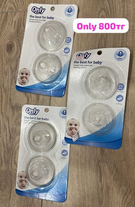 Молокоотсос ручной, разных видов