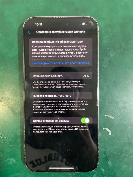 iPhone 14 pro max 256gb ideal