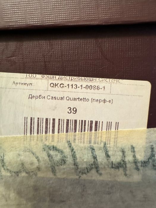 Продам Новую обувь