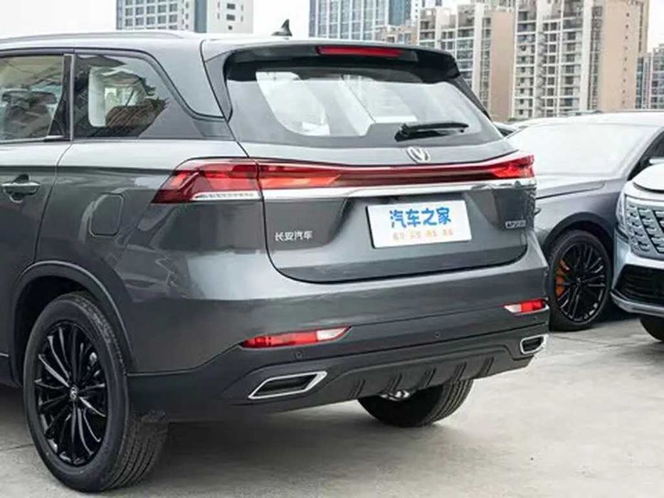 Changan CS75 Plus