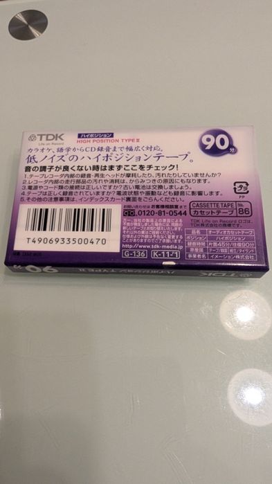 Кассеты TDK DS2-90S Type II