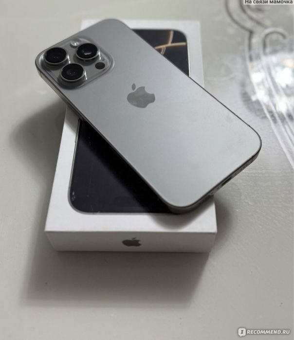 iPhone 16 pro 256 gb