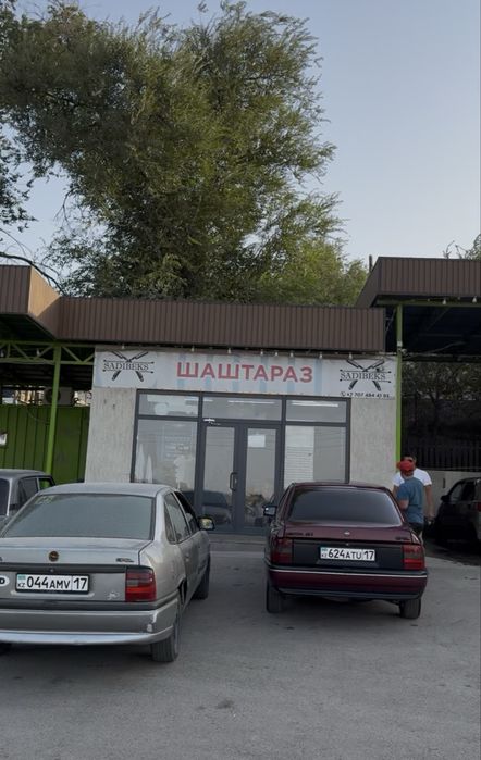 Продается готовый бизнес 3 В 1