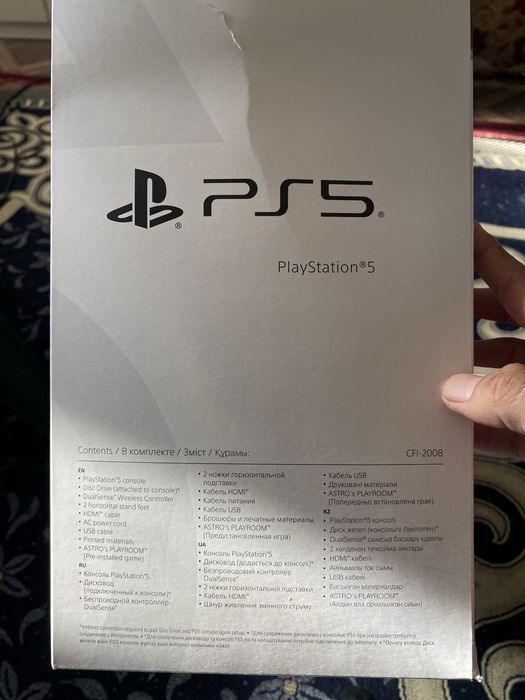 Playstation 5 slim ps5