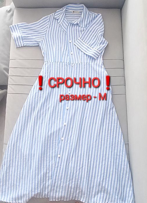 Женские /детские платья