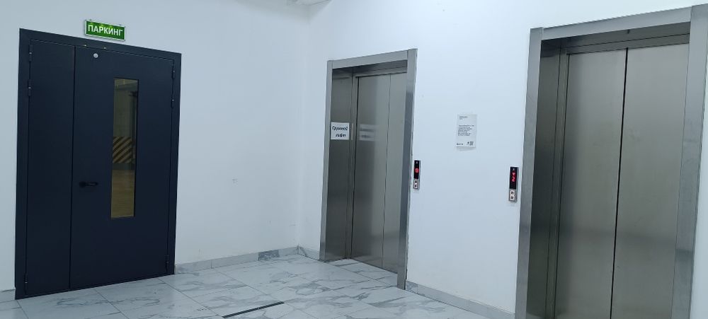 Место в паркинге