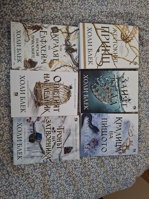 Книги- художествена литература