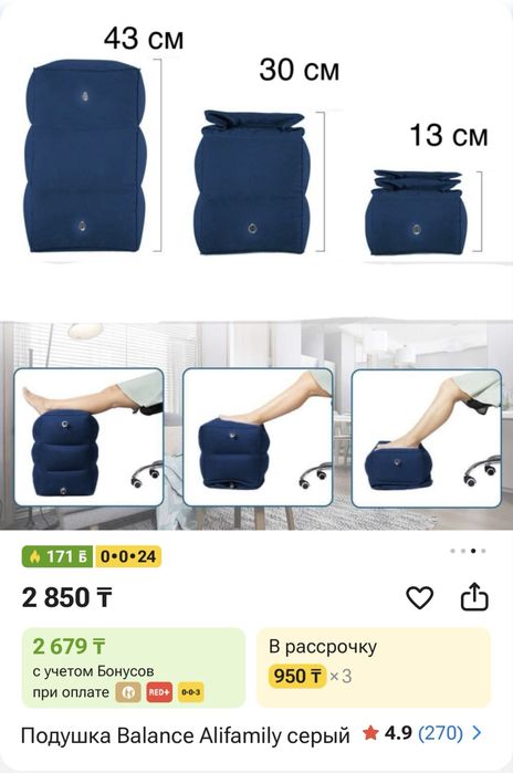 Подушка для перелетов/Новая