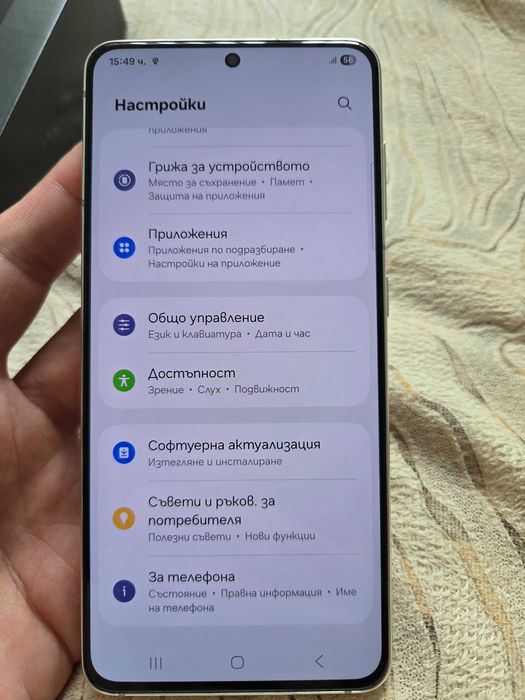 Samsung S21 5G 256GB storage, 8GB RAM