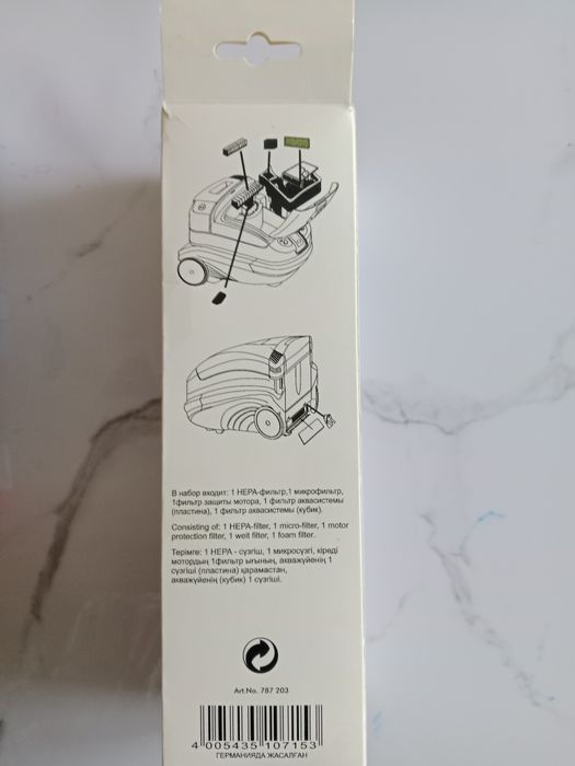 Продам оригинал фильтр для моющего пылесоса Thomas.