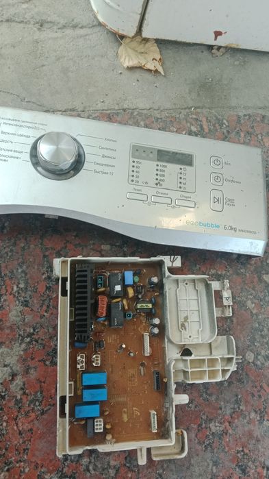 ремонт стиральных машин ремонт бытовой техники