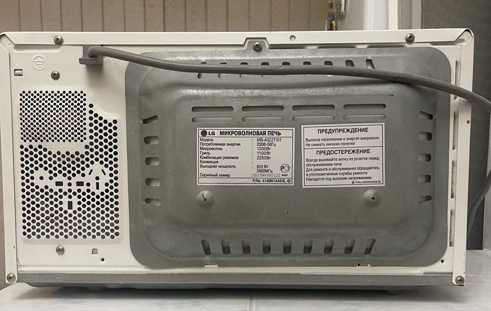 Микроволновая печь LG