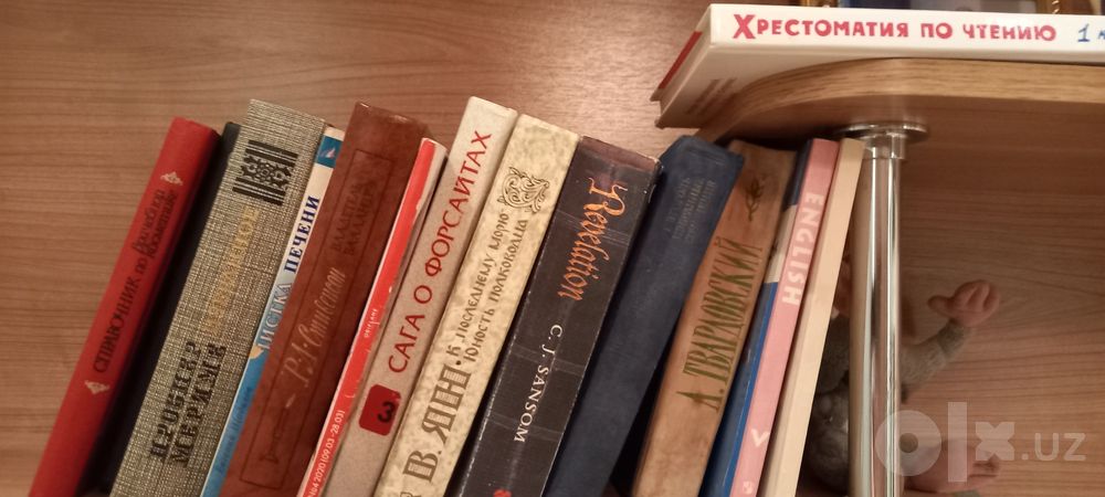 Книги в отличном состоянии