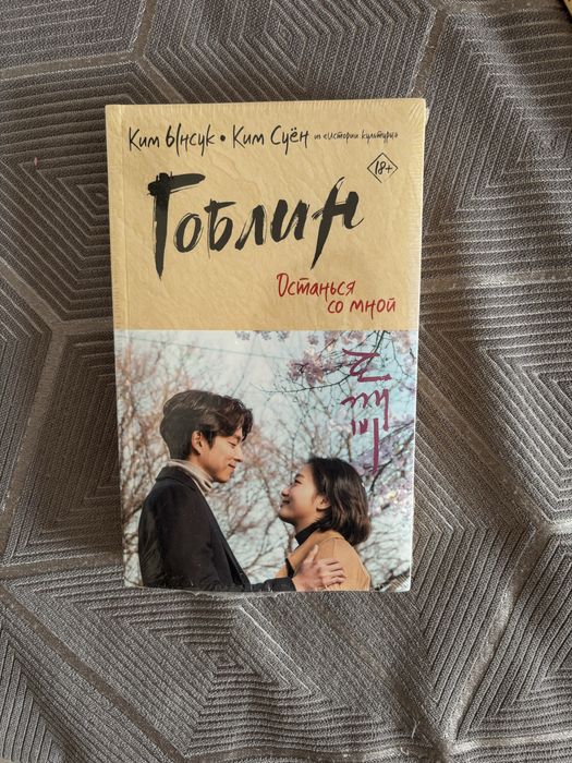 Манга, Комикс, книга, Караганда