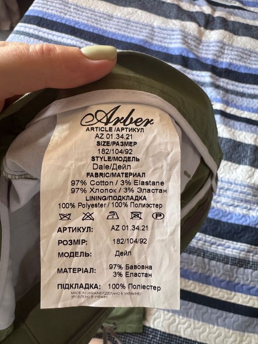 Нови мъжки класически панталони.