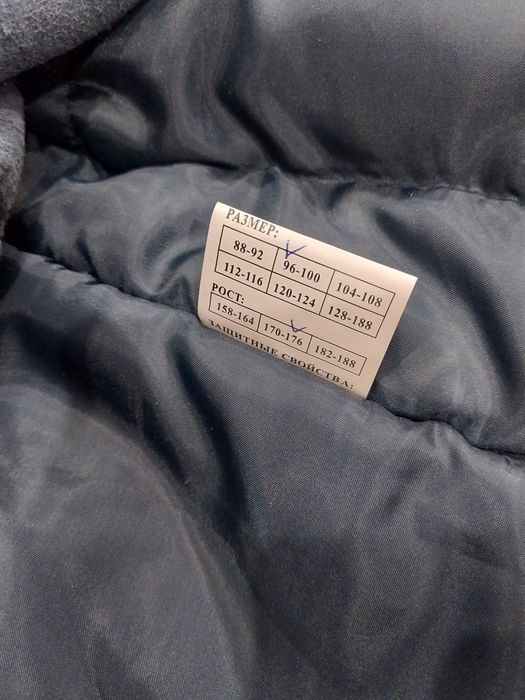 Продам бушлат МВД