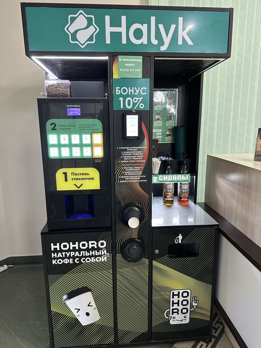 Продам кофейный аппарат