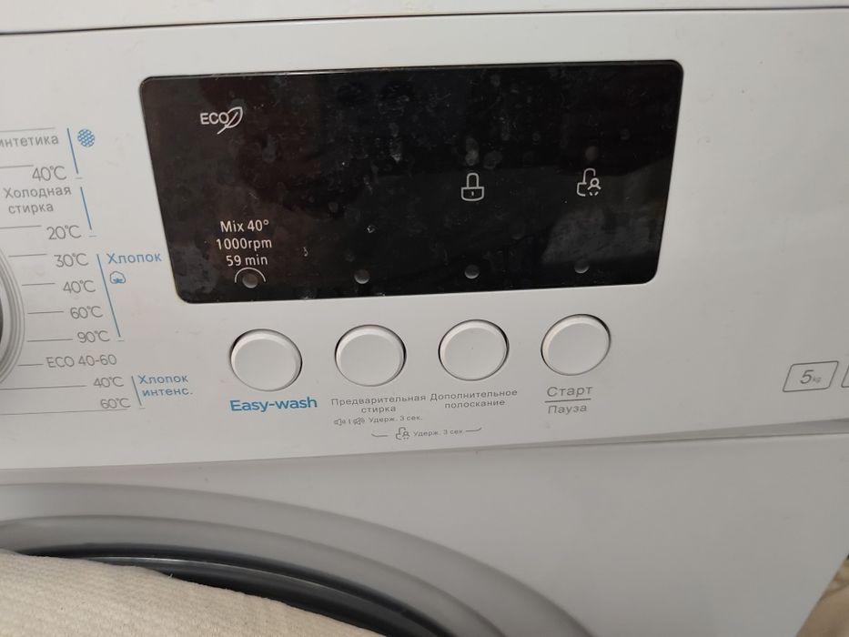 Стиральная машина