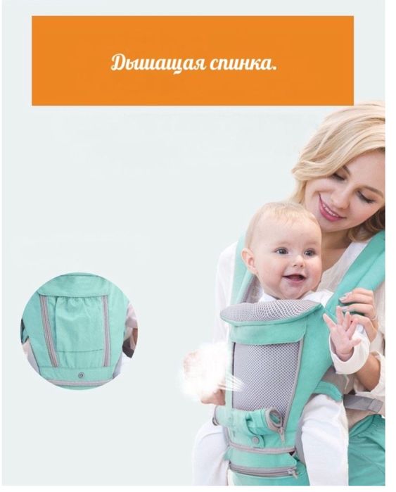 Эргорюкзак