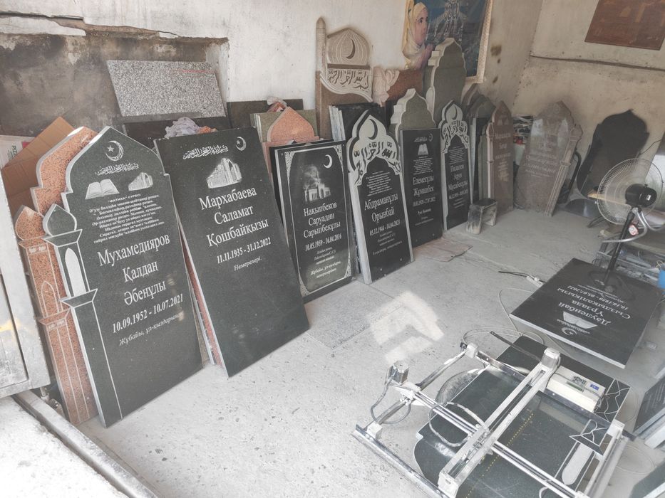 Памятники кок тас ескерткіштер