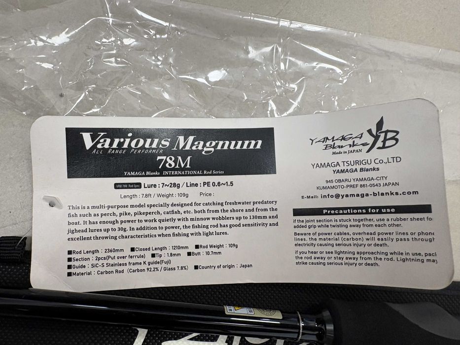Yamaga Blanks Various Magnum 78M