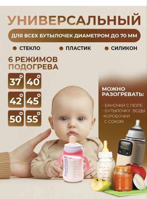 Подогреватель за 7000