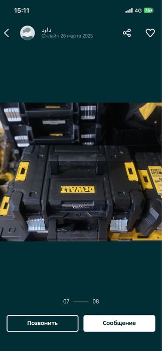 УДАРОПРОЧНЫЕ кейсы  девольт оригинал