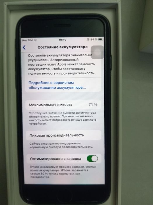 iphone         7