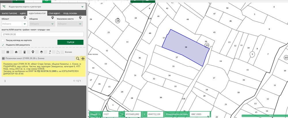 Продава се Парцел в с. Енина, Област Стара Загора - 2453 кв.м за 4 €/кв.м - Снимка #1