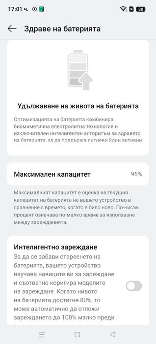 Realme GT 7 Pro 12/512GB