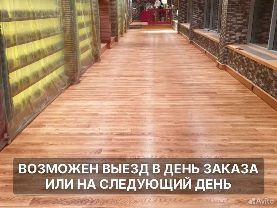Шлифовка деревянных полов, реставрация паркета с ГАРАНТИЕЙ !!!