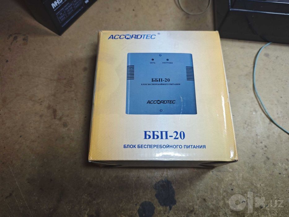 ББП-20 Блок бесперебойного питания