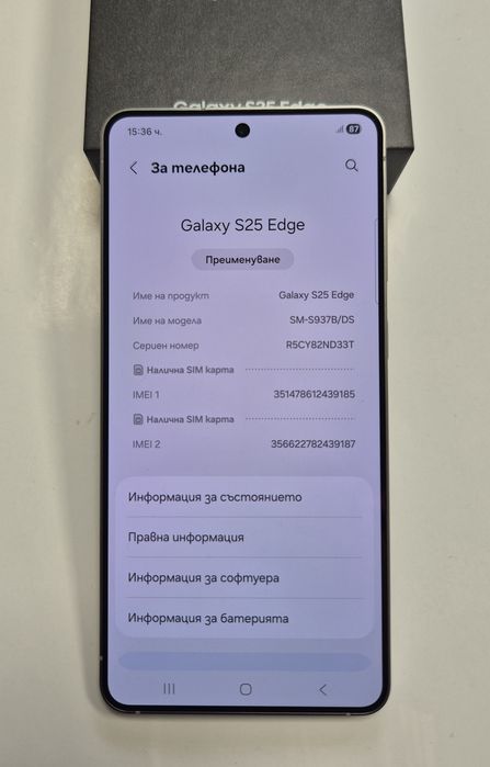 Като нов! Samsung S25 Edge 256Gb