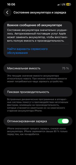 iPhone 12 Pro max Gold 256