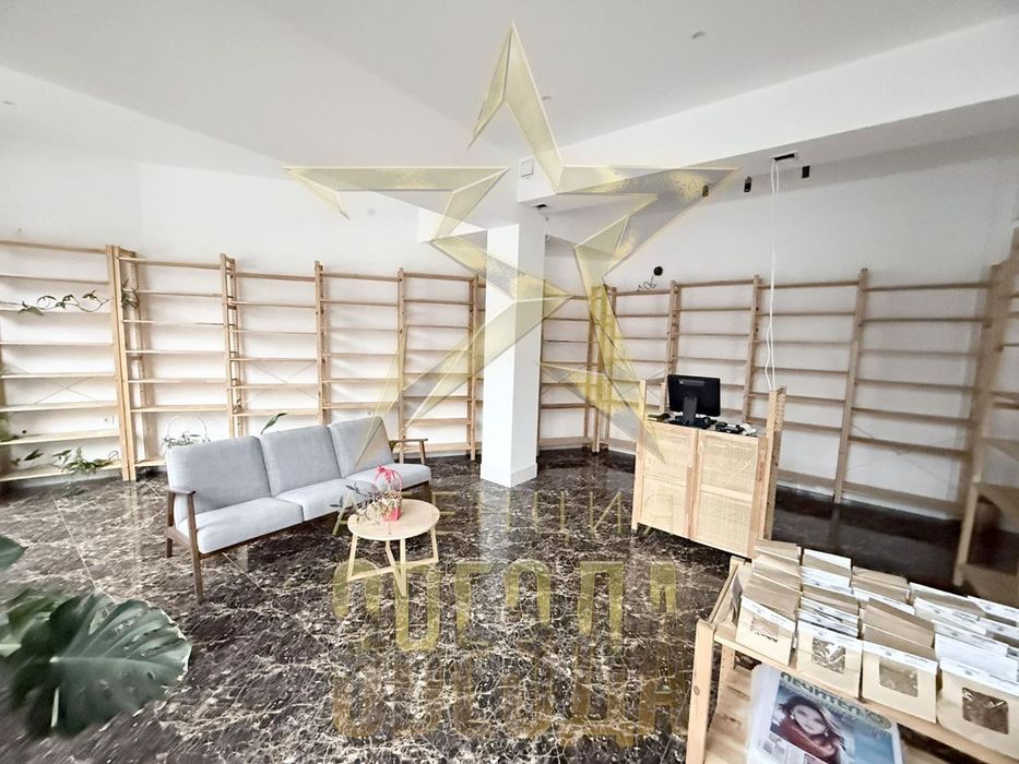 90 кв. Помещение в центъра!