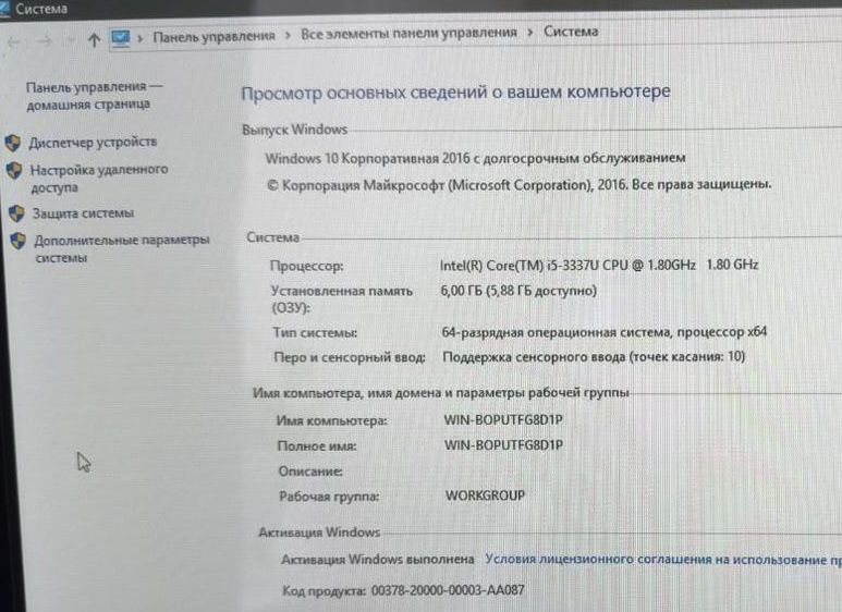 Сенсорный моноблок Acer