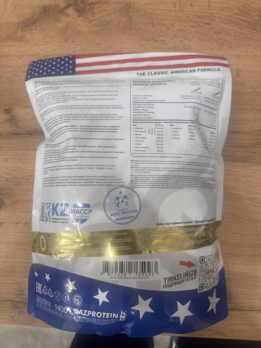 Gainer qazprotein