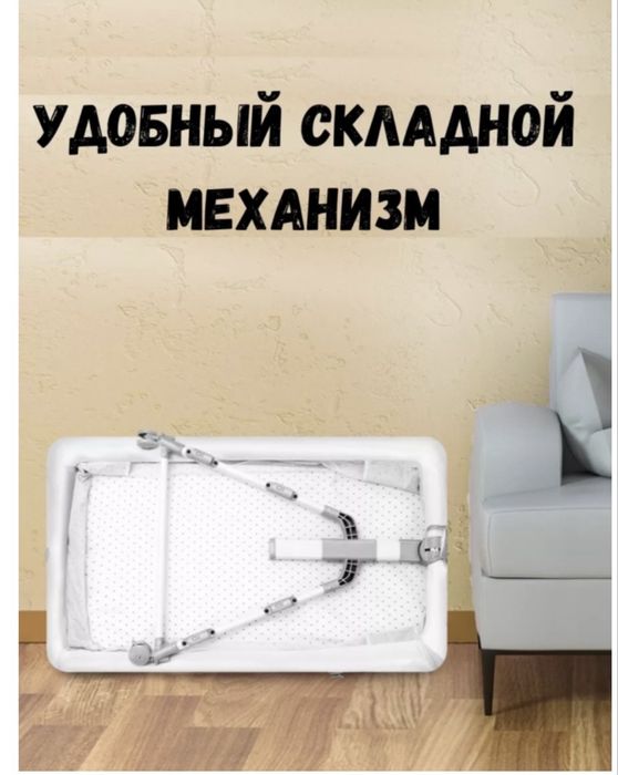 Кроватка на колесиках