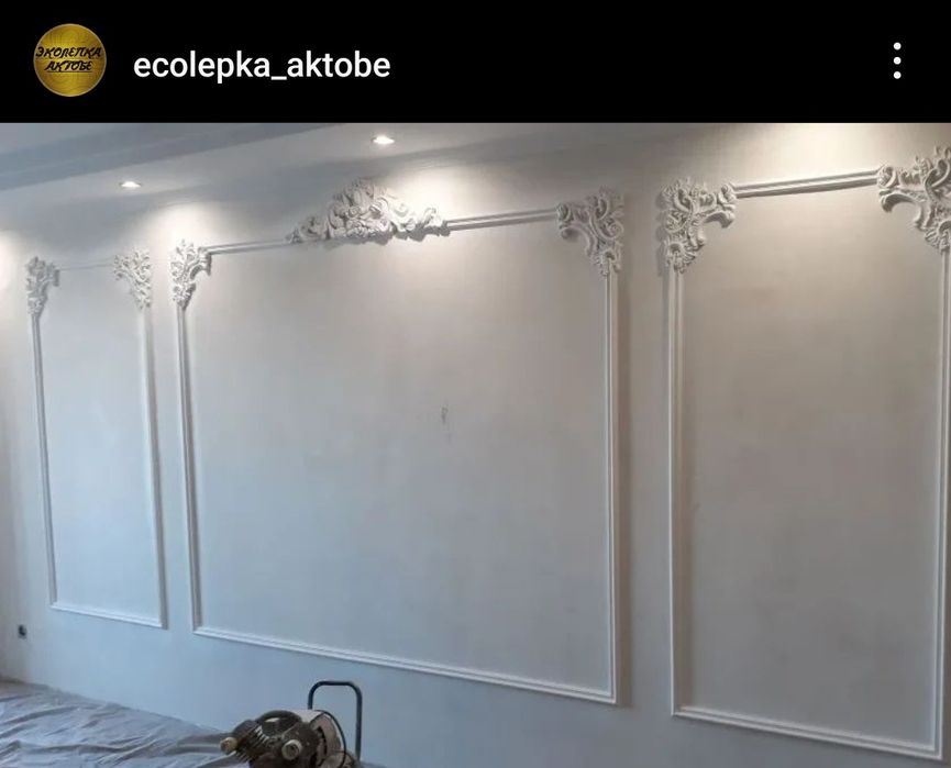 Гипсовая лепнина