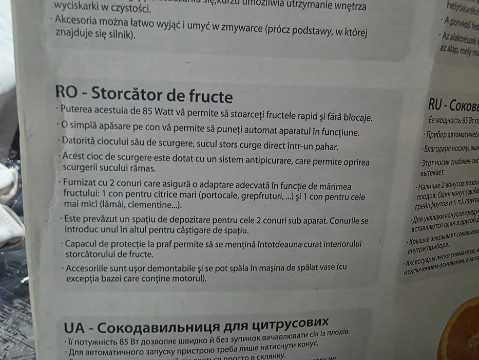 Storcator fructe